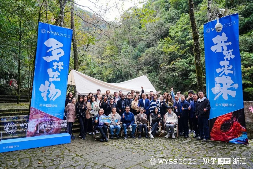 More than ten international students from Zhejiang Gongshang university were invited to attend the‘Admiring Curiosity’ Award Ceremony and closing ceremony of the summit