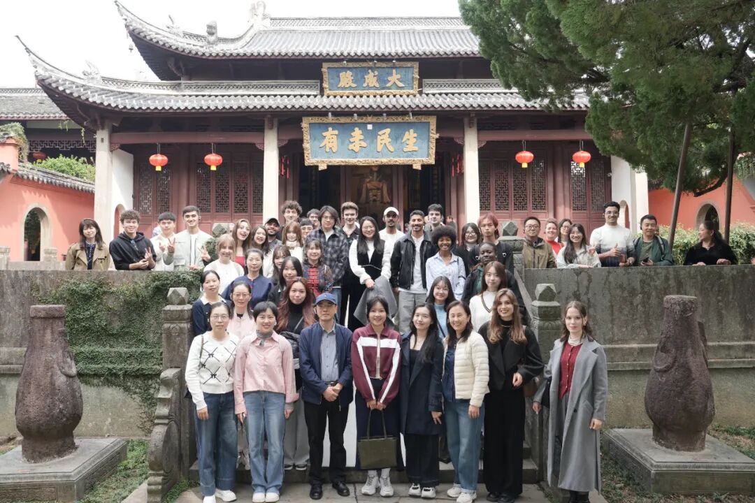 “相聚南孔·美美与共”│我校国际学生受邀参加南孔文化国际交流活动