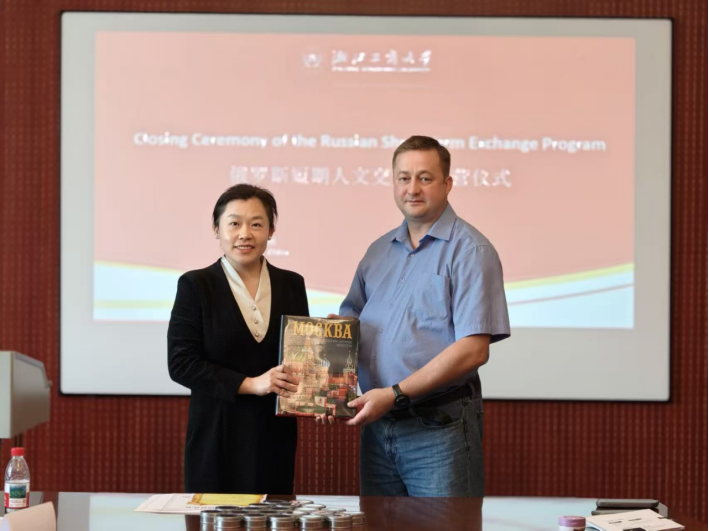 游学杭州 | 俄罗斯短期人文交流项目圆满结营