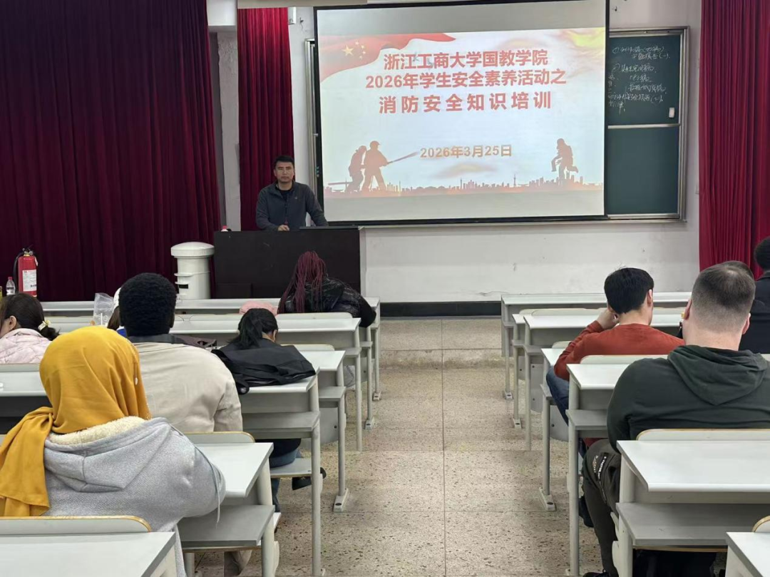 安全无国界，护航新征程｜我校组织国际学生新生开展消防演练