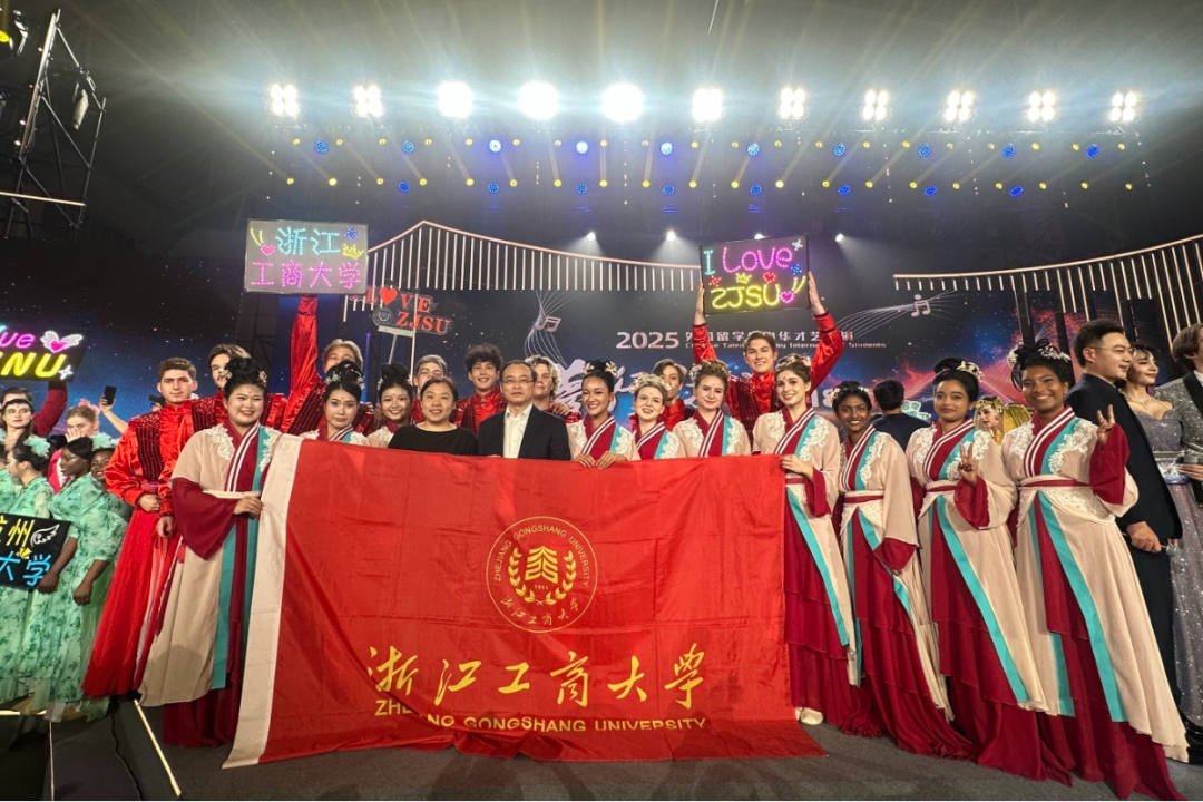 我校国际学生参加第十八届外国留学生“梦行浙江”系列活动