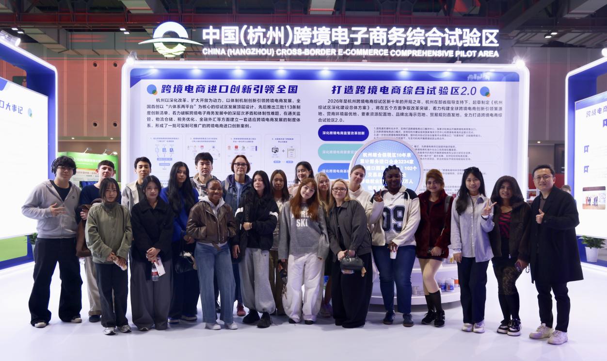 逛全球市集，品世界味道！我校国际学生打卡“浙里买全球”盛宴