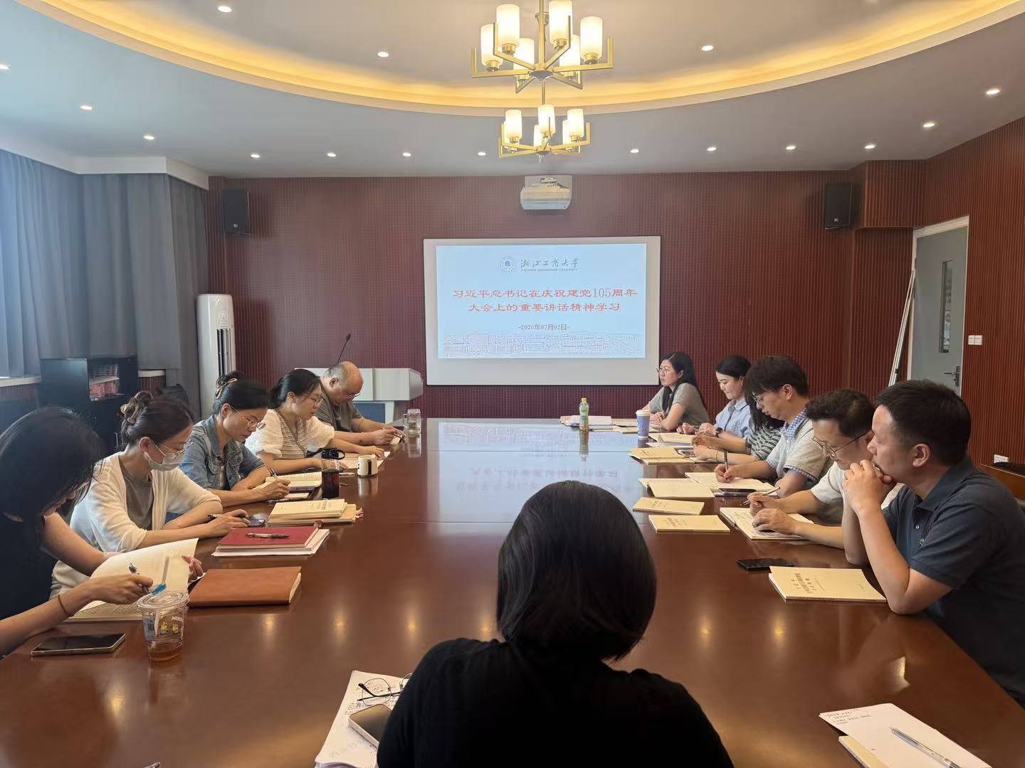 国际教育学院党支部召开学校第四次党代会精神专题学习会