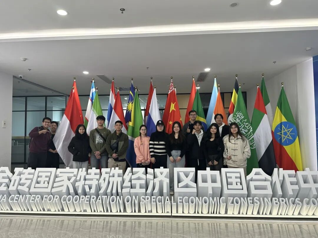 金砖青年钱塘行 │ 我校国际学生解锁金砖合作体验
