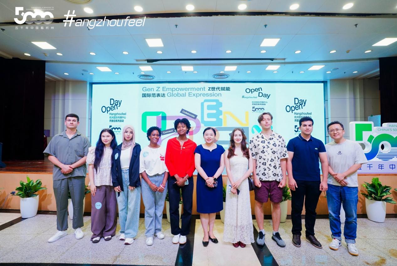 感知中国发展脉搏，讲好精彩中国故事│我校国际学生受邀参加杭州国际传播中心开放日活动