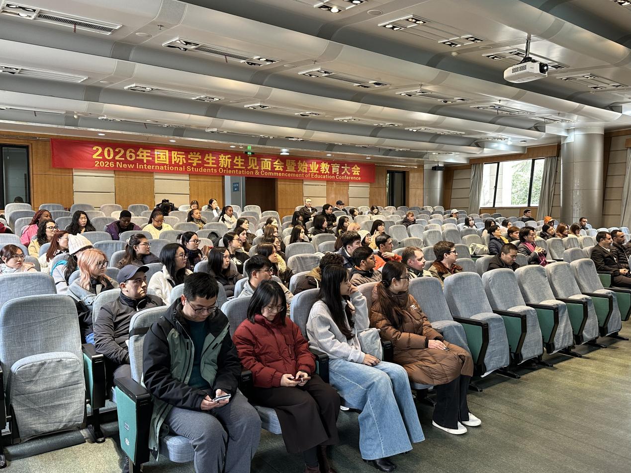 春季学期新生见面会暨始业教育大会圆满结束