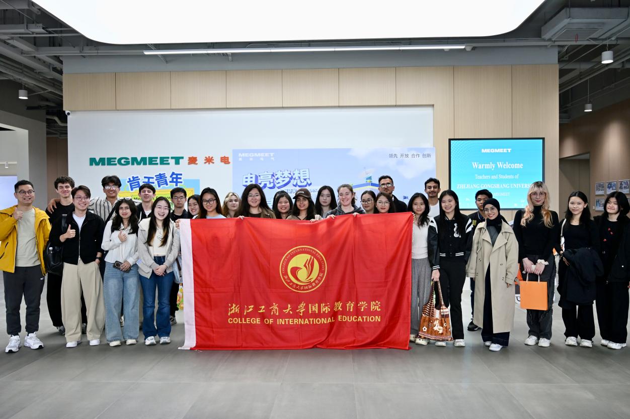 国际浙小商赴麦米电气杭州钱塘研发中心参观