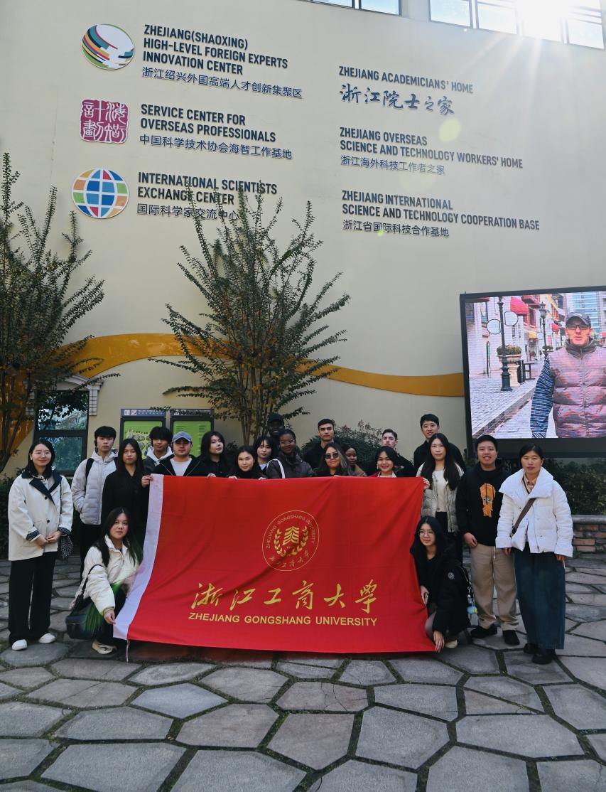 学院动态 │ 我校国际生受邀参加2025海外科技人才持续发展交流活动