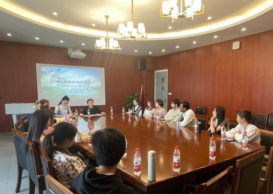 议心声 共进步｜国教学院开展国际生期中座谈会