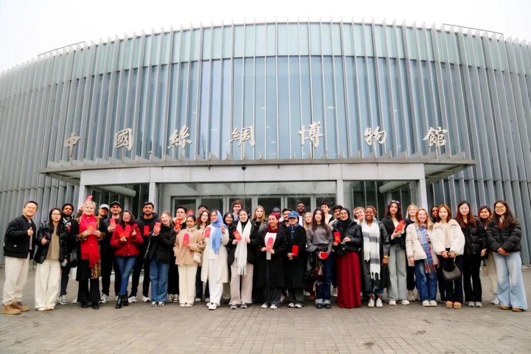 我校国际学生赴中国丝绸博物馆参加感知中国社会实践主题研学活动