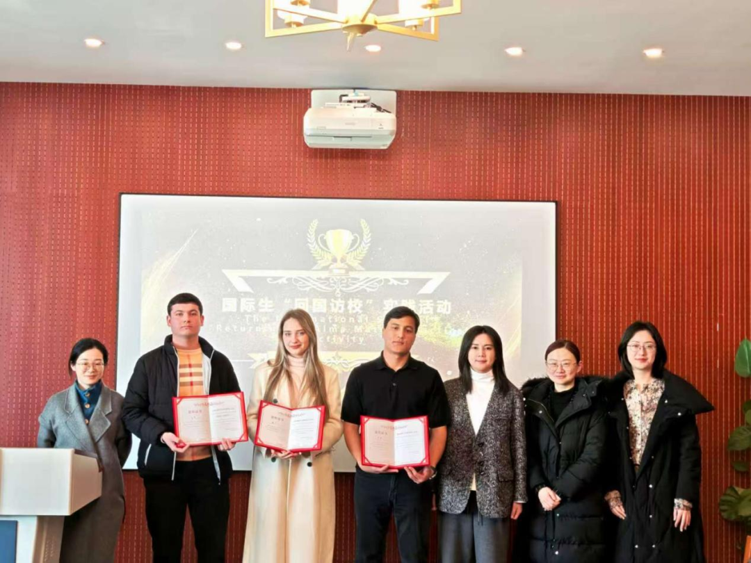 2025年宣传大使“回访母校”成果展示和评比活动暨2026年宣传大使培训活动圆满结束