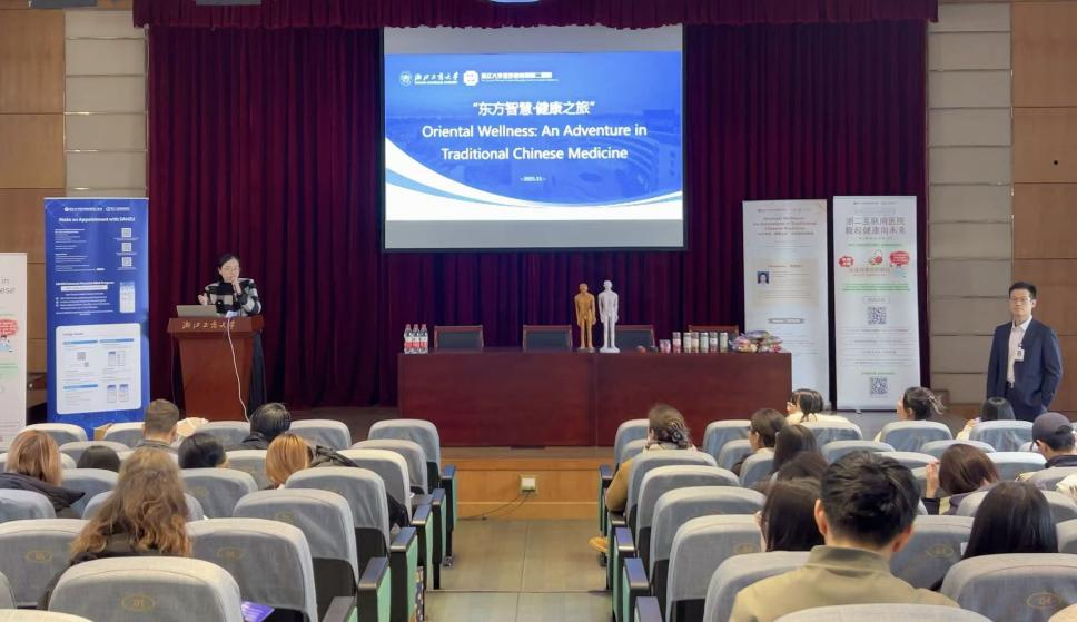 感知中国│“东方智慧·健康之旅”中医文化体验活动