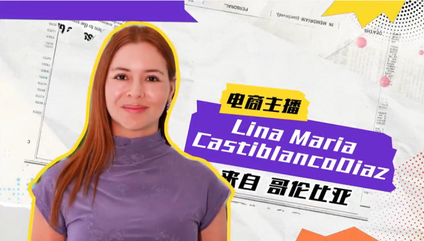 校友风采│ 我校校友参与作品获评“第三只眼看中国”国际短视频大赛优秀作品奖