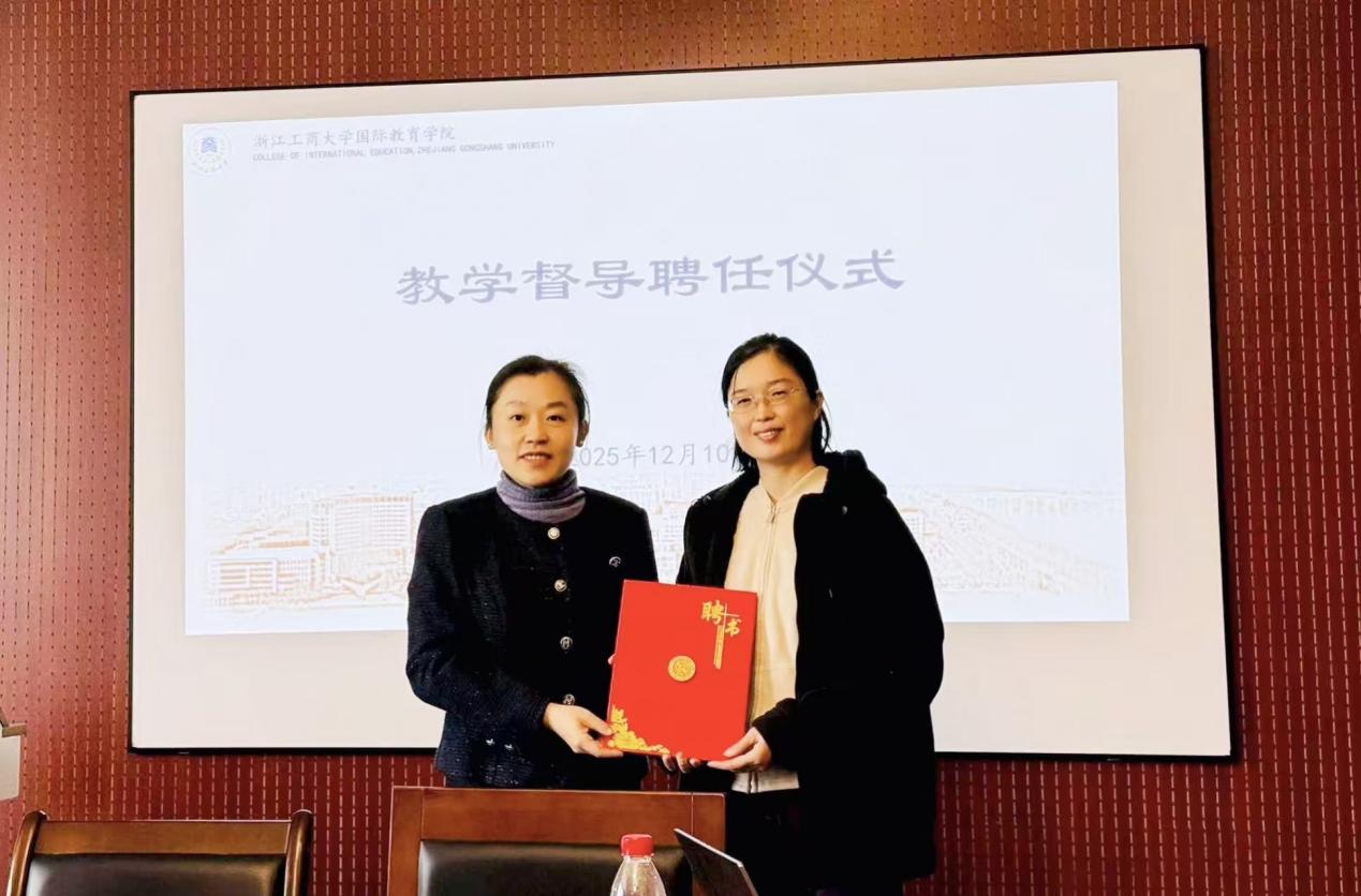 凝聚育人共识，共谋提质路径 —— 国际教育学院召开期中教师座谈会