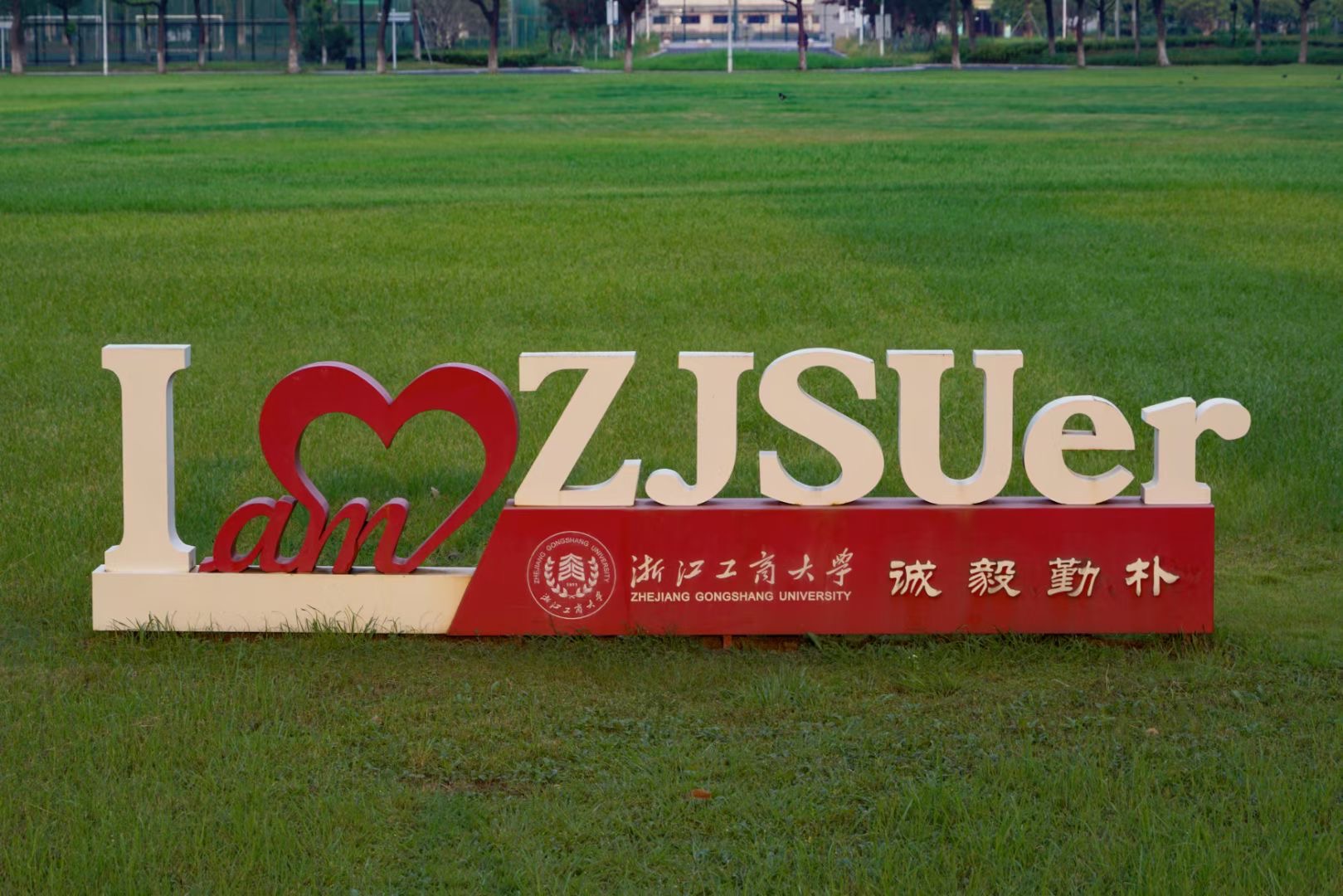 2024学年重点招生项目介绍