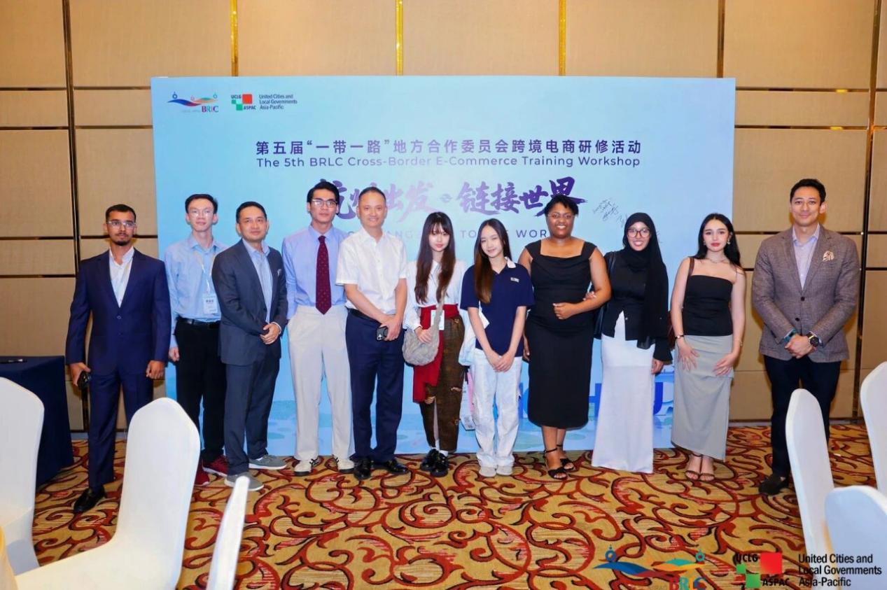 我校国际生代表参加第五届“一带一路”地方合作委员会跨境电商研修活动