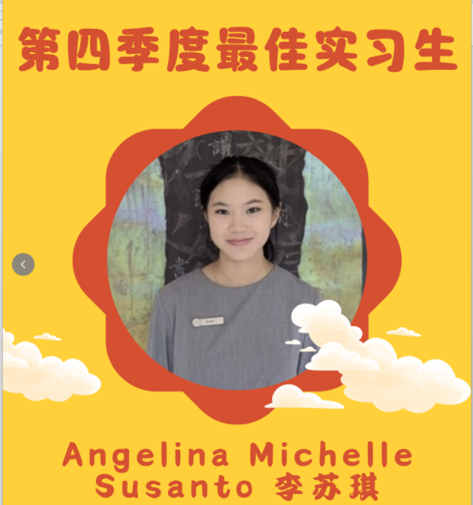学院动态｜跨文化服务风采国际生实习同学获酒店赞誉