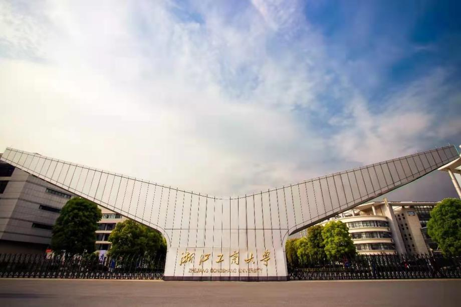 2024国际学生招生简章