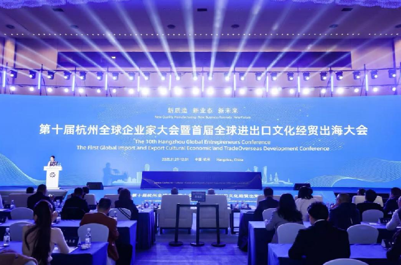 国际浙小商连续九年参会 助力中国企业出海逐浪